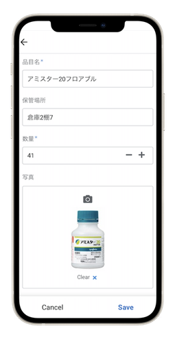 AppSheetで在庫管理のマスタデータを用意する。