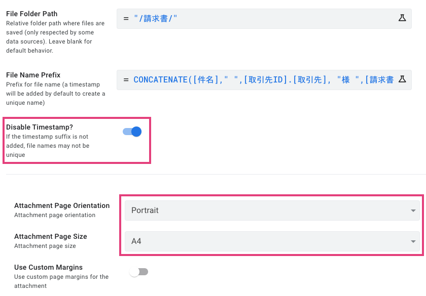 Disable Timestamp をチェックする。Attachment Page Orientation と Sizeを設定する。