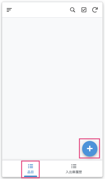 AppSheetエディタのプレビュー画面で「品目」を選択、「+」ボタンで追加する。