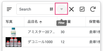 「Filter」ボタンをクリックすると検索条件を複数設定できる。