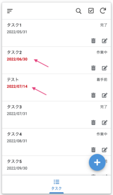 AppSheetの使い方 | AppSheetを始めよう