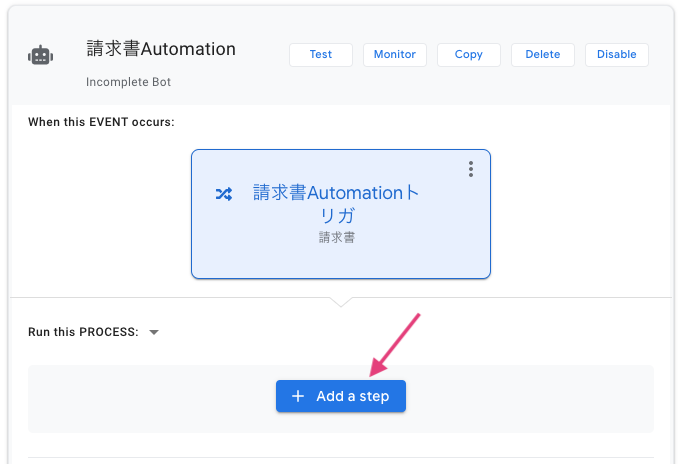 「Add a step」でステップをひとつ追加する。