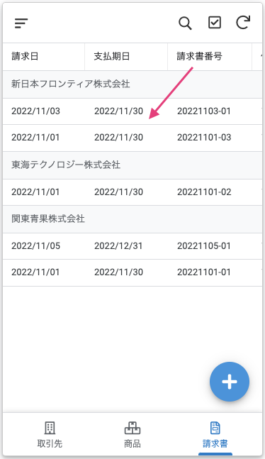 「Call a script」を実行する。