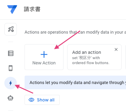 AppSheetエディタの左側メニュー「Action」（旧エディタでは、Behavior）をクリックして「New Action」で新しいActionを作成する。