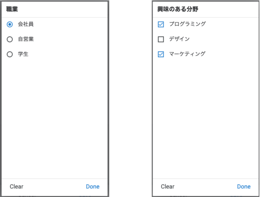 AppSheet （アップシート）で「 できること 」を徹底解説